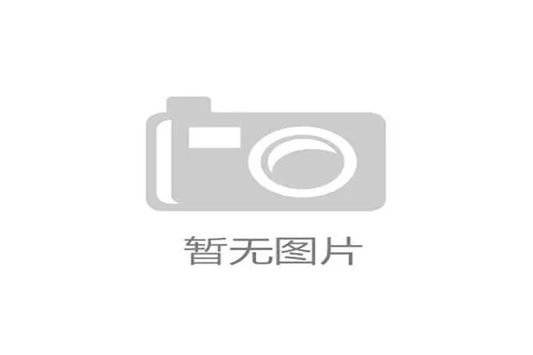 中高协发布青少年训练教学大纲竞标谈判及相关通知