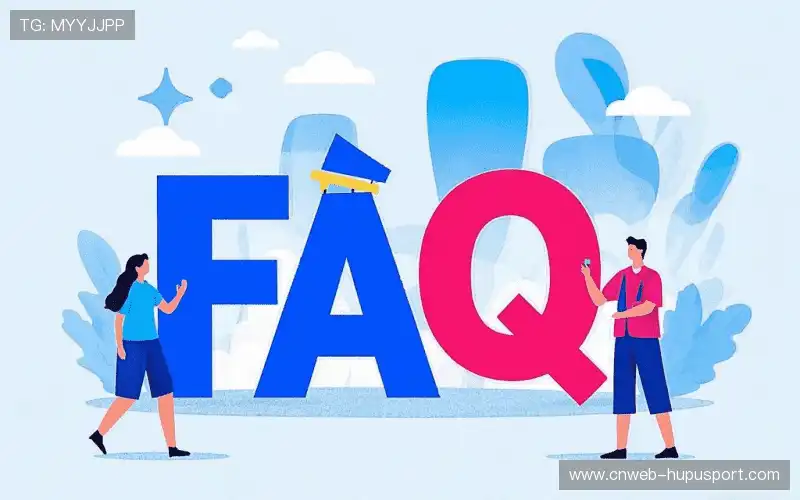 FAQ汇总